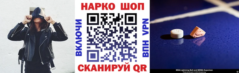 МДМА Абинск