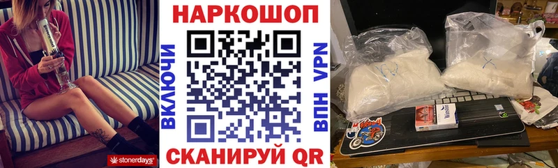 Виды наркотиков купить Абинск ГАШИШ  MEGA ONION  Меф мяу мяу  Каннабис  COCAIN 