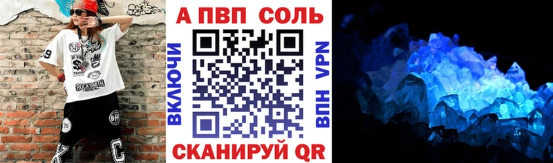 APVP СК  Абинск 