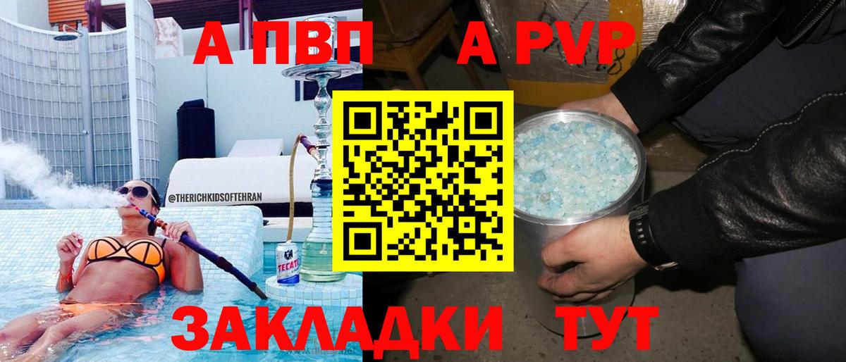 APVP  Вейп ТГК  Канабис  Лсд 25  Марки  Мяу-Мяу  Cocaine  Абинск  Вход с VPN  Гашик 