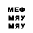 Амфетамин 98% MACKNMYS