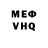 КОКАИН VHQ DG Reimer