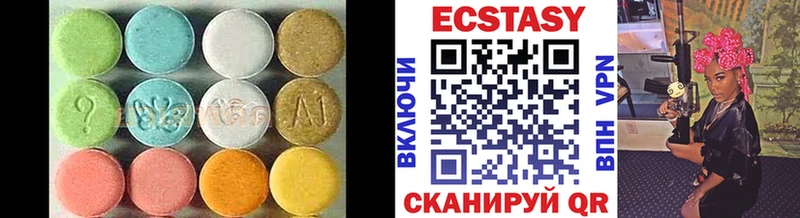 Ecstasy бентли  где можно купить   мориарти формула  Абинск  блэк спрут маркетплейс 