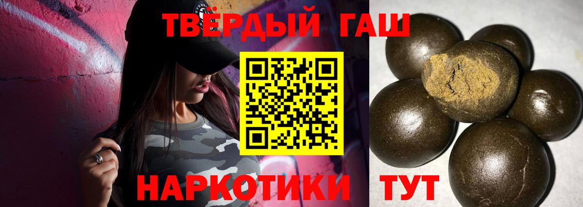 Абинск  ГАШИШ гарик  Вход с VPN  Гашиш гашик 