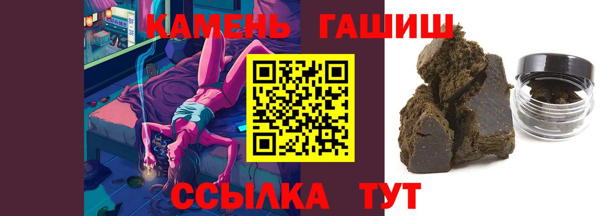 Гашиш Изолятор Абинск