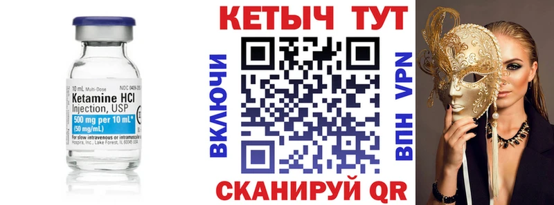 даркнет формула  Абинск  Кетамин ketamine 