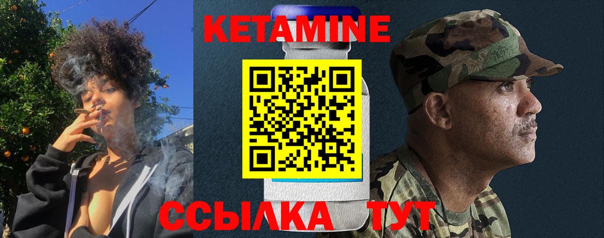 КЕТАМИН VHQ  КЕТАМИН ketamine  Абинск  Вход с VPN 