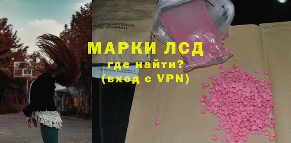 гидра Абдулино