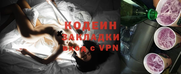 гидра Абдулино
