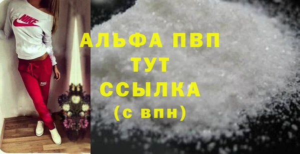 гидра Абдулино