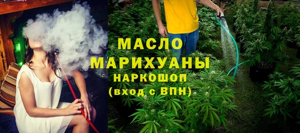 гидра Абдулино