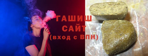 ГАЛЛЮЦИНОГЕННЫЕ ГРИБЫ Абинск