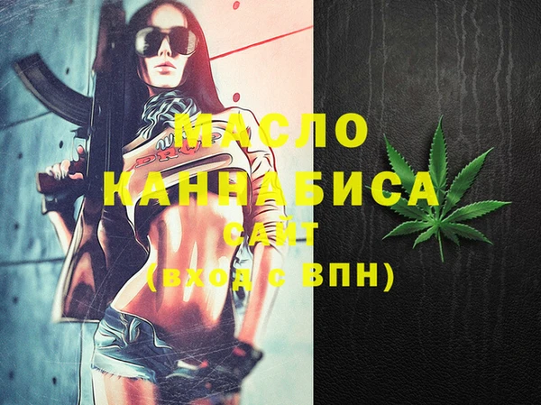 гидра Абдулино