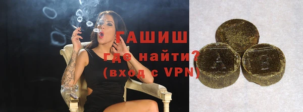 гидра Абдулино