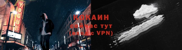 гидра Абдулино