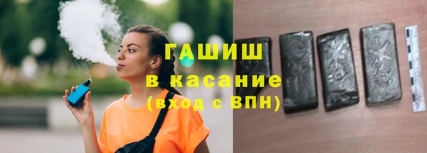 гидра Абдулино