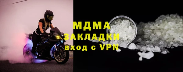 гидра Абдулино