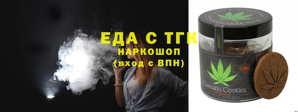 ГАЛЛЮЦИНОГЕННЫЕ ГРИБЫ Абинск