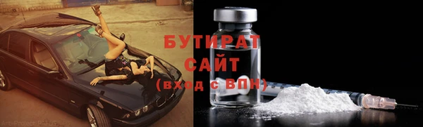ГАЛЛЮЦИНОГЕННЫЕ ГРИБЫ Абинск