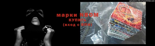 ГАЛЛЮЦИНОГЕННЫЕ ГРИБЫ Абинск