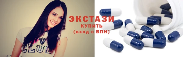 ГАЛЛЮЦИНОГЕННЫЕ ГРИБЫ Абинск