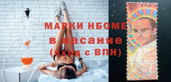 ГАЛЛЮЦИНОГЕННЫЕ ГРИБЫ Абинск