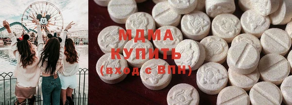 мдпв Абаза