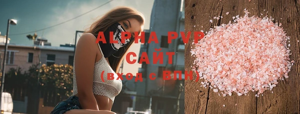 ГАЛЛЮЦИНОГЕННЫЕ ГРИБЫ Абинск