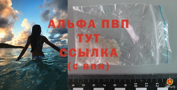 гидра Абдулино