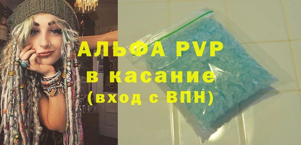 гидра Абдулино