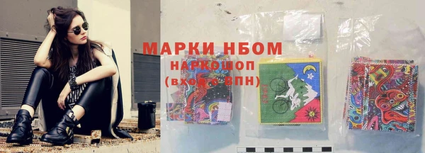 ГАЛЛЮЦИНОГЕННЫЕ ГРИБЫ Абинск