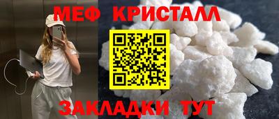 крисы Магнитогорск