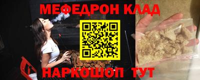 герыч Майкоп