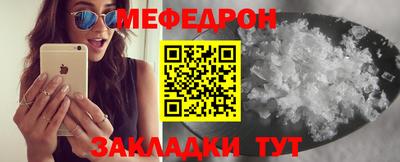 эйфоретик Магадан