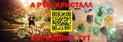 крисы Магнитогорск