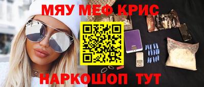 герыч Майкоп