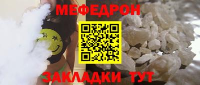 крисы Магнитогорск