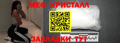крисы Магнитогорск