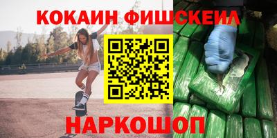 эйфоретик Магадан