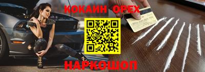 эйфоретик Магадан