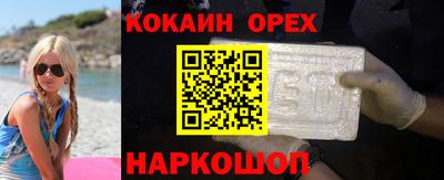 эйфоретик Магадан
