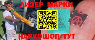 эйфоретик Магадан