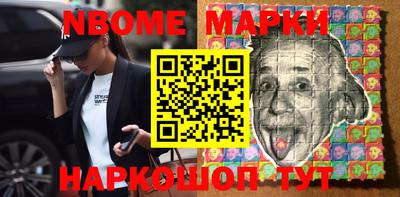 эйфоретик Магадан