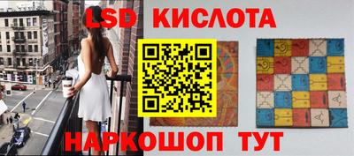 эйфоретик Магадан