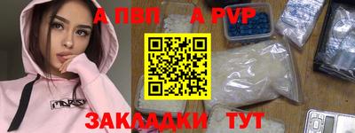 крисы Магнитогорск
