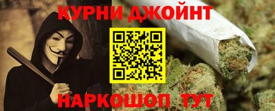 крисы Магнитогорск