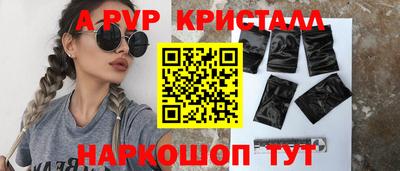 крисы Магнитогорск