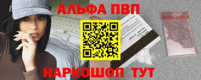 эйфоретик Магадан