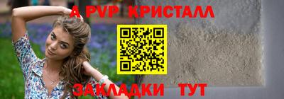 эйфоретик Магадан