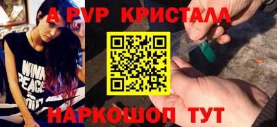 крисы Магнитогорск